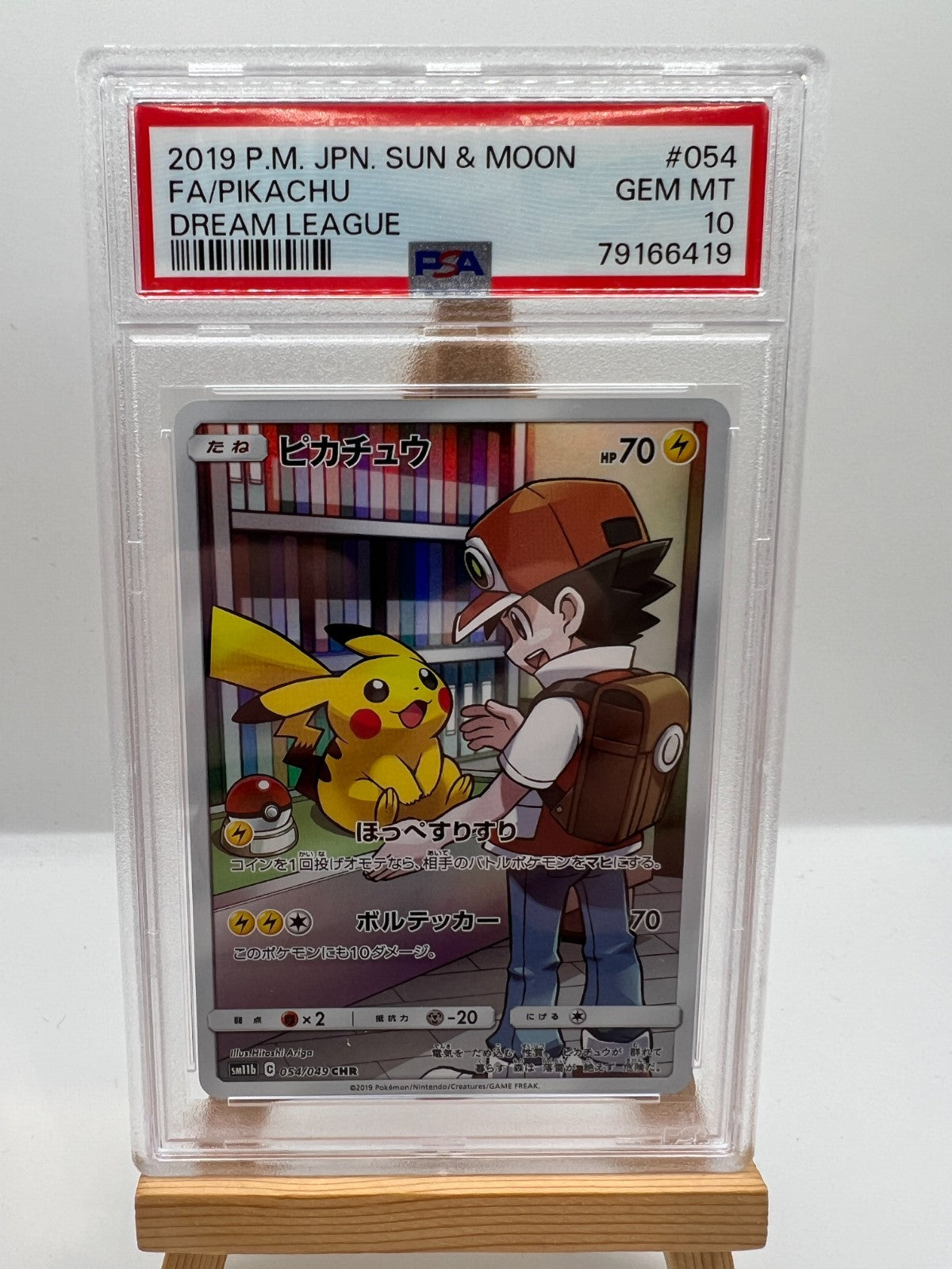 Pokemon Sun & Moon Dream League (JP) - 054/049 Pikachu - CHR - PSA 10