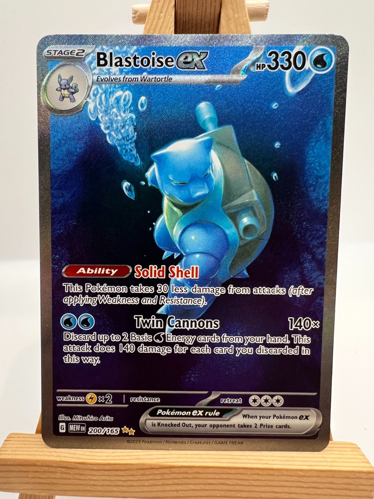 Pokemon TCG - S&V 151 - 200/165 Blastoise ex - Special Illustration Rare - NM/M