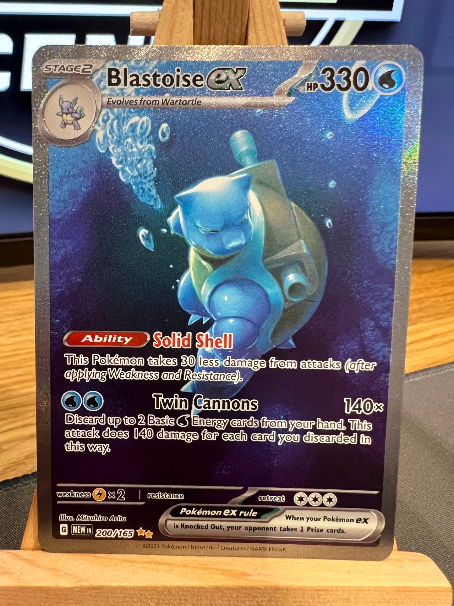 Pokémon TCG - S&V 151 - 200/165 Blastoise ex - Special Illustration Rare - NM/M