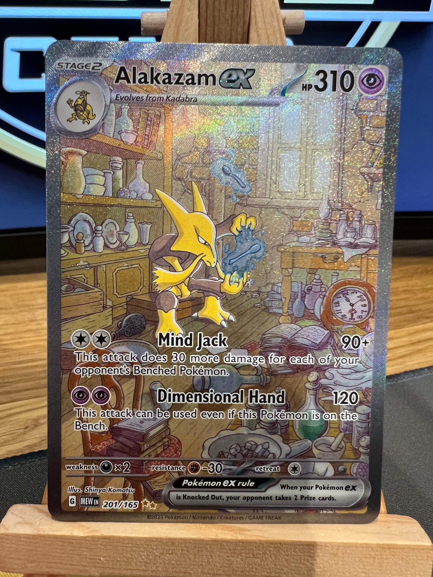 Pokémon TCG - S&V 151 - 201/165 Alakazam ex - Special Illustration Rare - NM/M