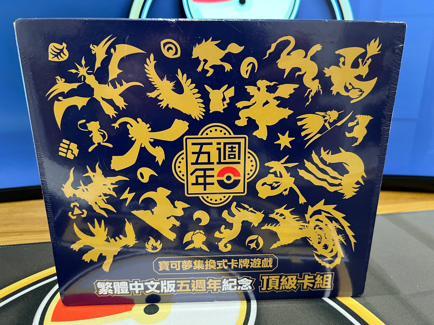 Pokmon TCG - 5th Anniversary Chinese Gift Box Set PokeCenta Ltd Pokmon TCG - 5th Anniversary Chinese Gift Box Set PokeCenta Ltd