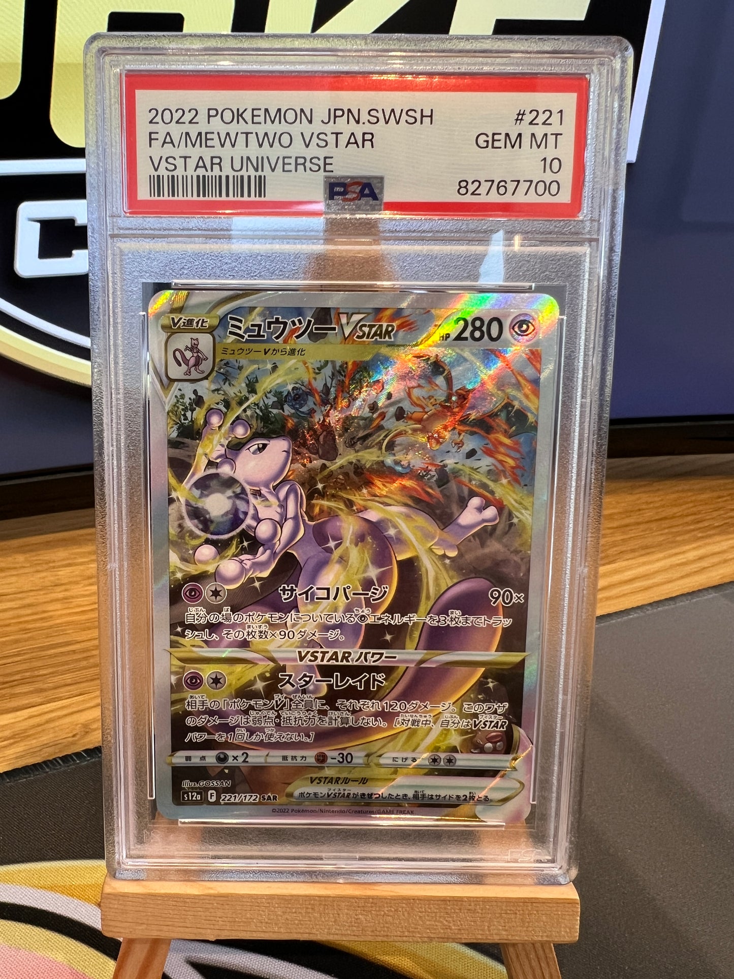 Pokémon TCG - VSTAR Universe - 221/172 Mewtwo VSTAR - Special Art Rare - PSA 10